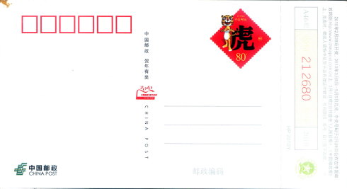 2019年的新年问候