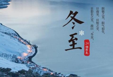 下雪的早晨的祝福