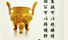 企业诚信的标语