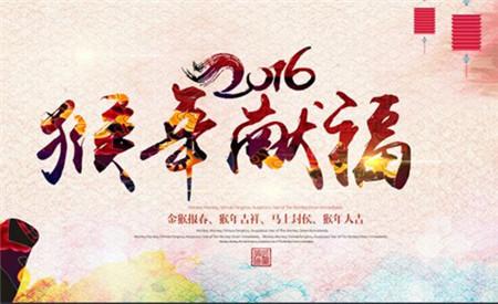 新年祝福自己2021