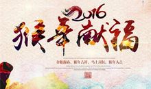 给自己的新年祝福语2021
