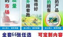 企业安全警示标语