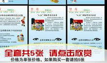 学校禁毒教育标语