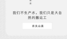 形容生命的比喻句