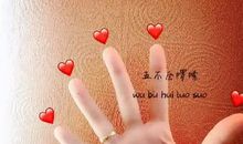 抖音最火表白句子