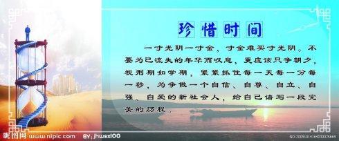 简短的毕业问候