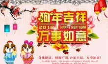 2019春节祝福语短信100字