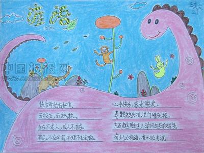 下雨前关于小动物的谚语