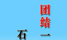 创新提升销售的口号
