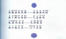 歇后语大全初一