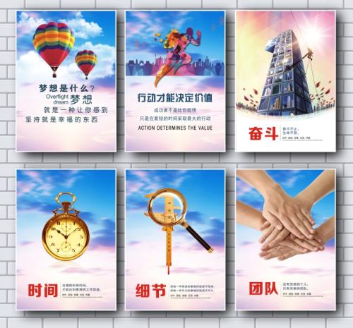 工厂企业文化口号