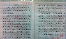 描写动作的比喻句