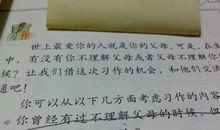 描写父爱的比喻句