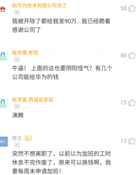 同事离开的英语问候