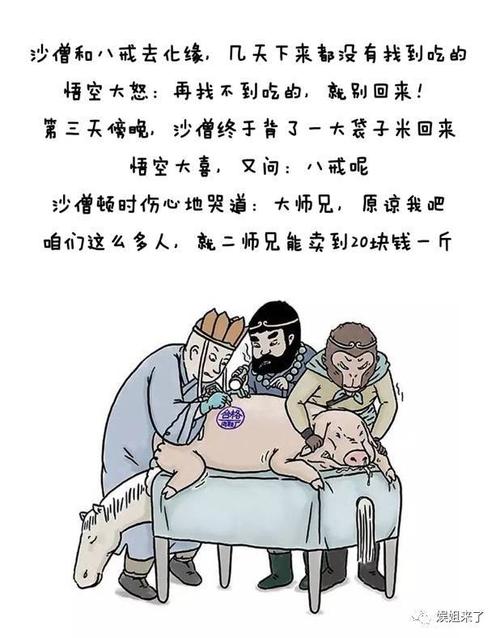 十个最具讽刺意味的词