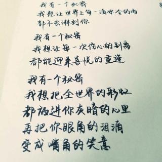 Tik Tok最热门的歌词和句子