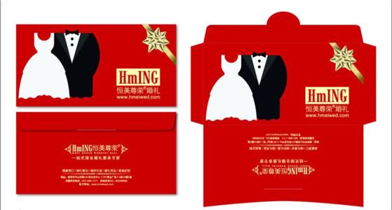 朋友的儿子红包问候