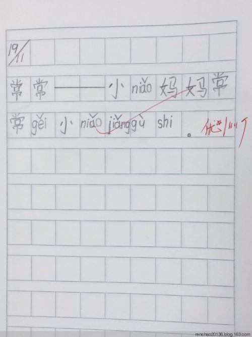 三年级逐步造句