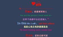 qq留言板爱情留言语