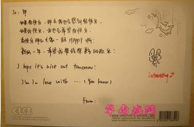 给男朋友的简单生日祝福