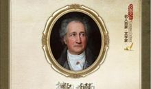 时间有关的名人名言英语