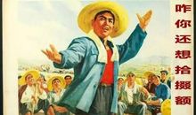 靶场上的老黄忠歇后语