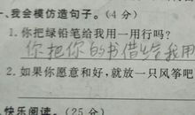 简单造句子大全