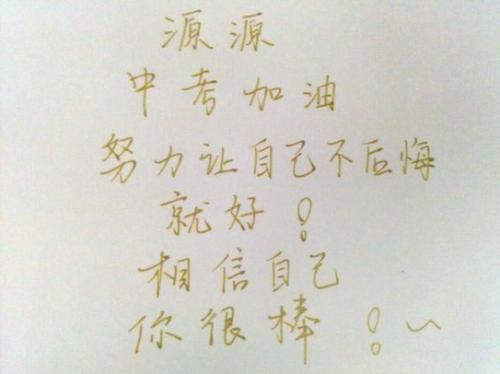 关于三年级的句子