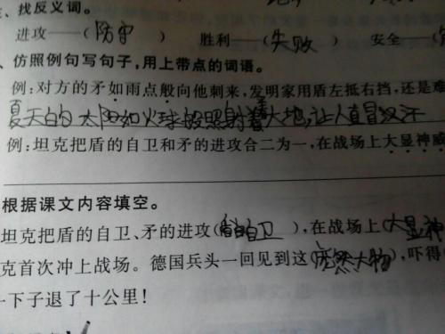 直到句子中使用