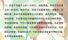 排比句大全优美很短