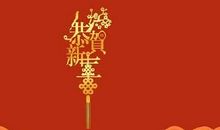 押韵生日祝福语