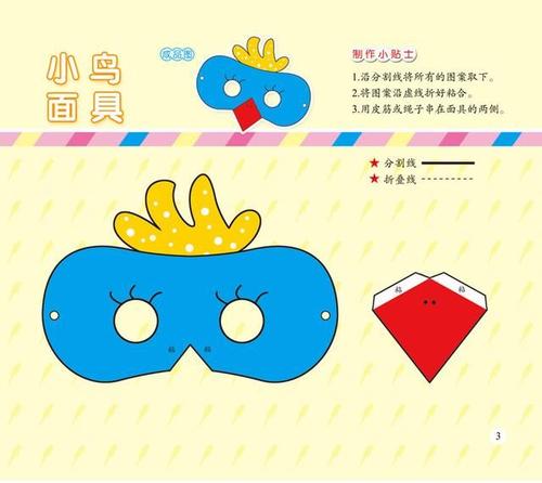 关于动物英语的谚语集