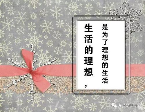 2018年最受欢迎的句子