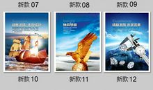 农业公司企业文化标语