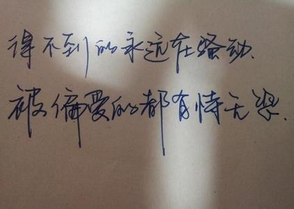 初中美丽的句子