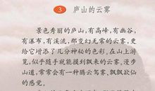 夏日景物的比喻句