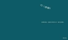 qq签名大全2018最新