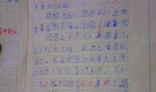 懂得感恩母亲的名言