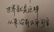 思念孩子的个性签名