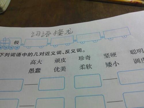 形容兵的好单词和句子