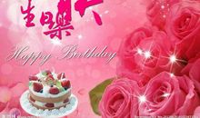 姐对弟生日祝福语