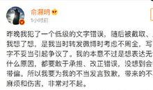 朋友道歉的句子