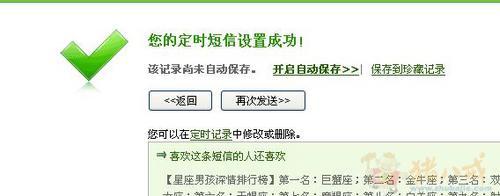 朋友生下女儿祝福讯息