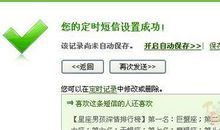 朋友生女儿祝福短信