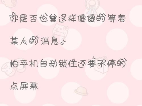 班级的个人签名