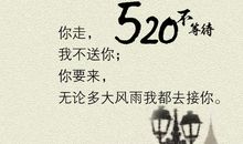 送给女朋友的情话