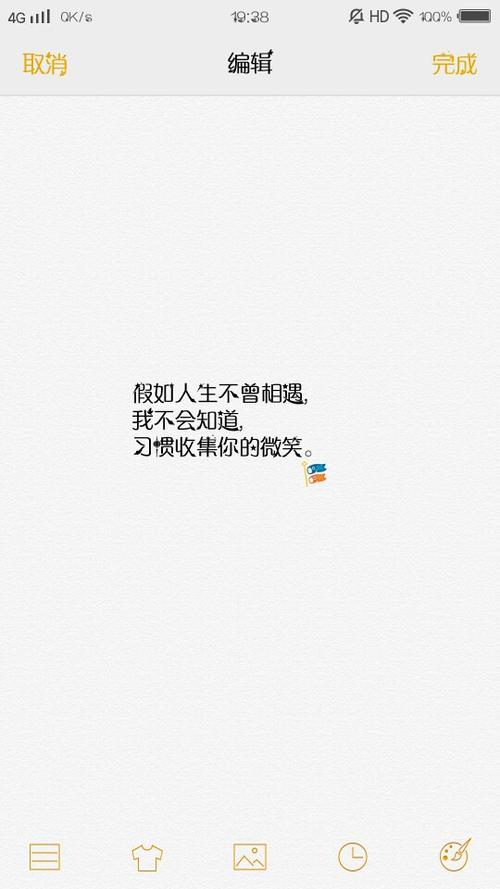 谈论爱语的空间