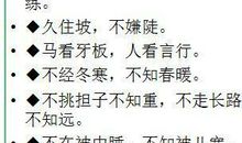 动物类英语俗语谚语