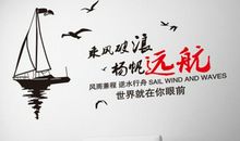 电商的企业文化标语