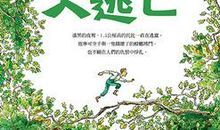 形容马路的比喻句